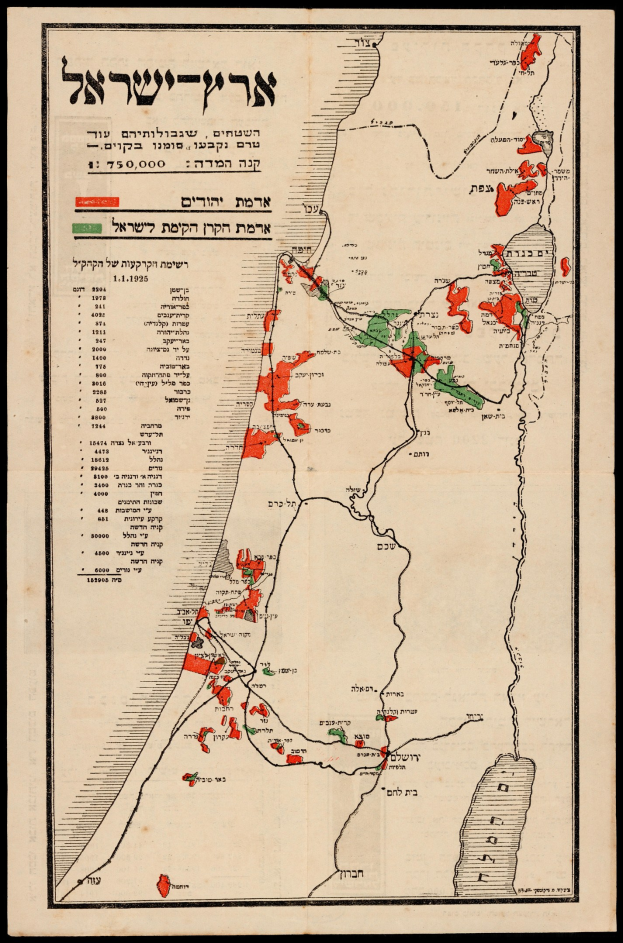 Alte Karte von Israel mit schwarzem Hintergrund, roten und grünen Linien, die das Ausmaß der israelischen Besetzung anzeigen, und Textüberlagerung.