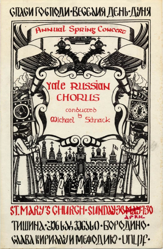 Buntes Plakat für das jährliche Frühlingskonzert der Yale-Russischen Chöre unter der Leitung von Michael Schnack mit einer Illustration von Menschen in traditioneller russischer Kleidung und einer markanten Überschrift oben.
